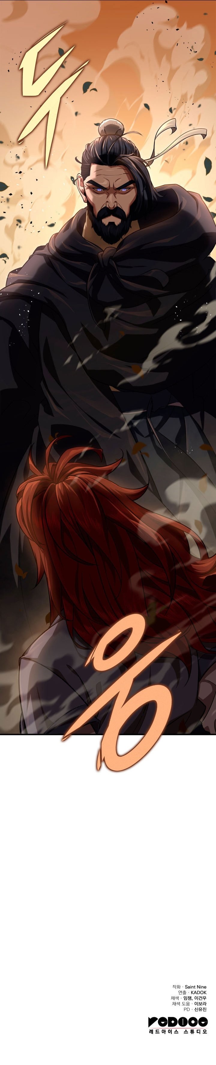 Heavenly Inquisition Sword Chapter 15 image 14