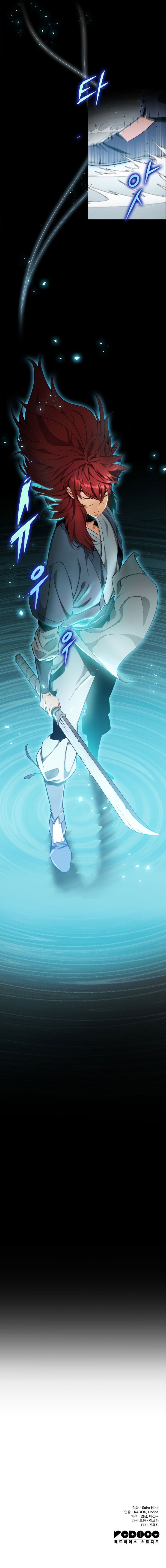 Heavenly Inquisition Sword Chapter 17 image 15