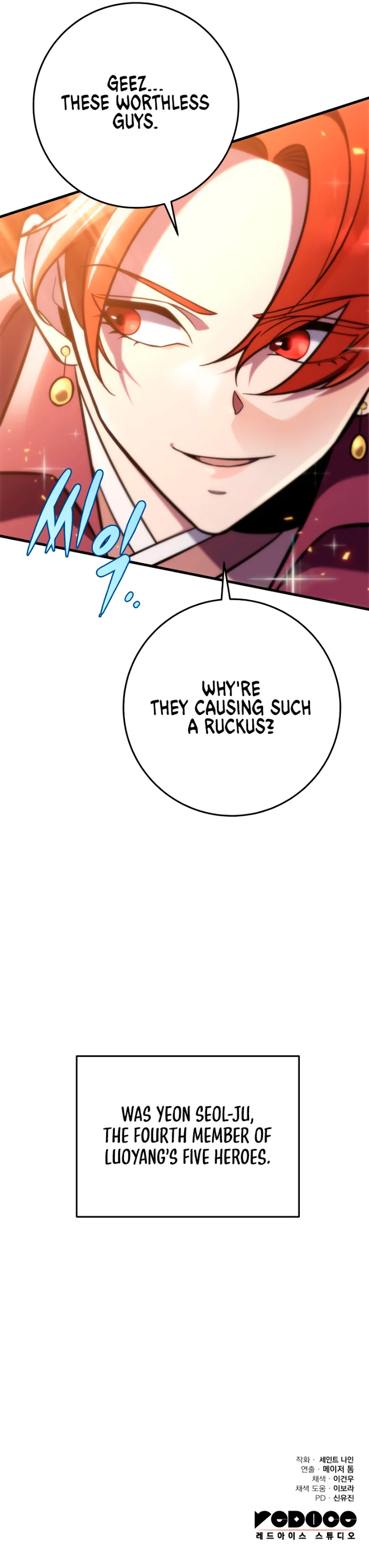 Heavenly Inquisition Sword Chapter 70 image 14