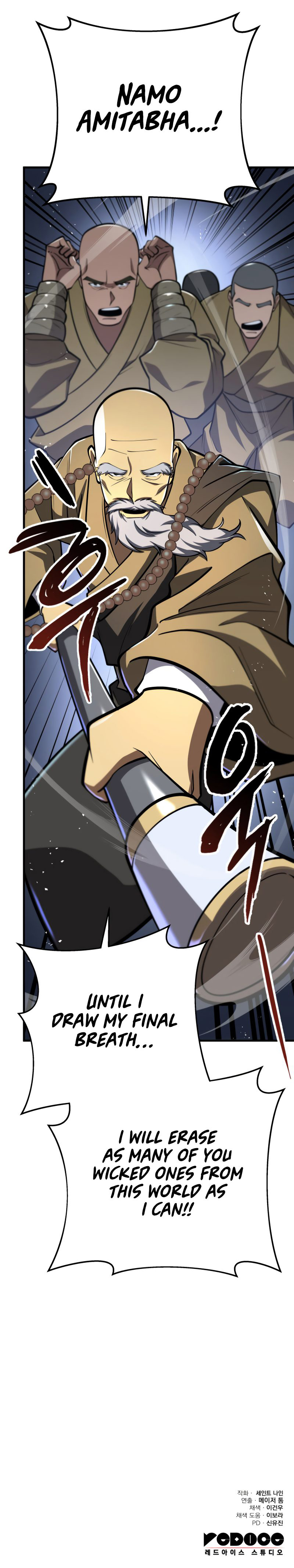 Heavenly Inquisition Sword Chapter 84 image 11