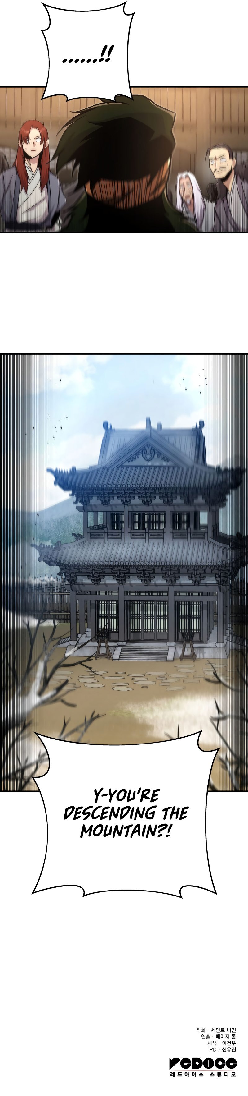 Heavenly Inquisition Sword Chapter 95 image 14