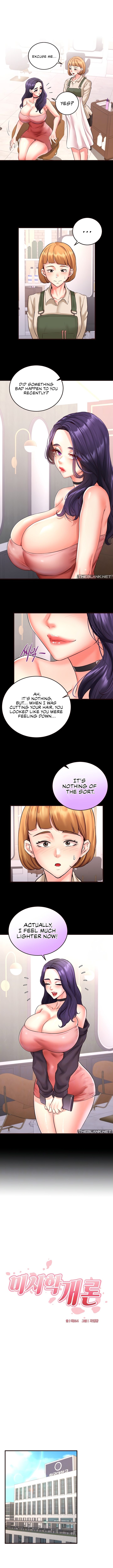 An Introduction to MILFs Chapter 19 image 2