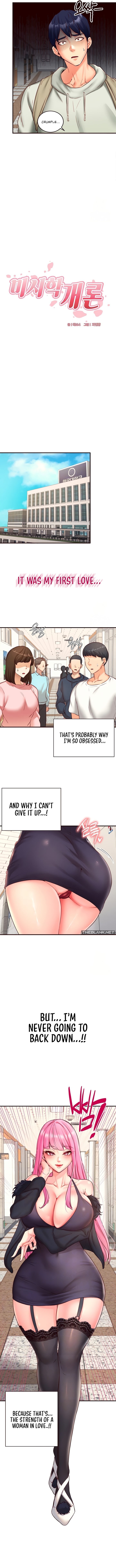 An Introduction to MILFs Chapter 32 image 1