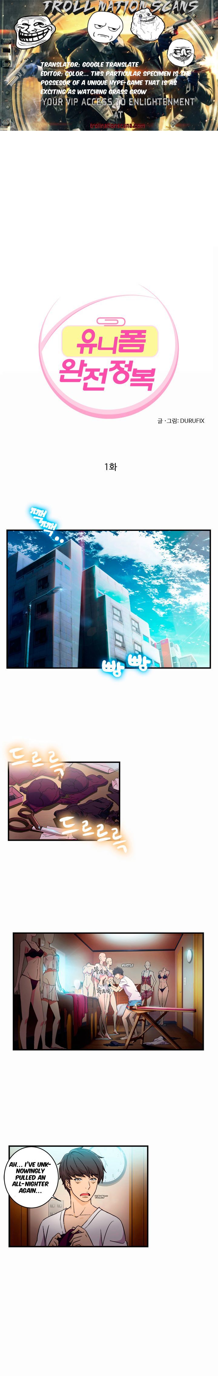 Seductive Uniform Chapter 1 image 0