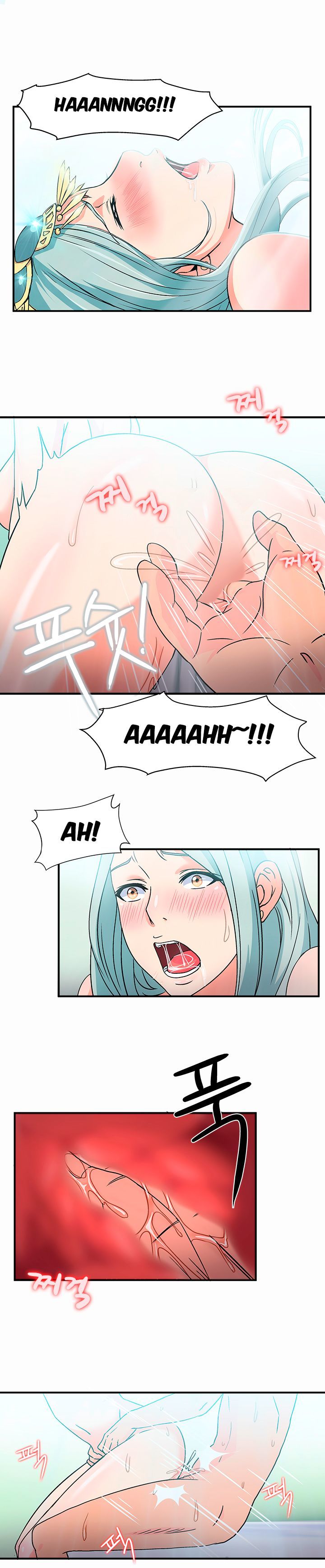 Seductive Uniform Chapter 1 image 13