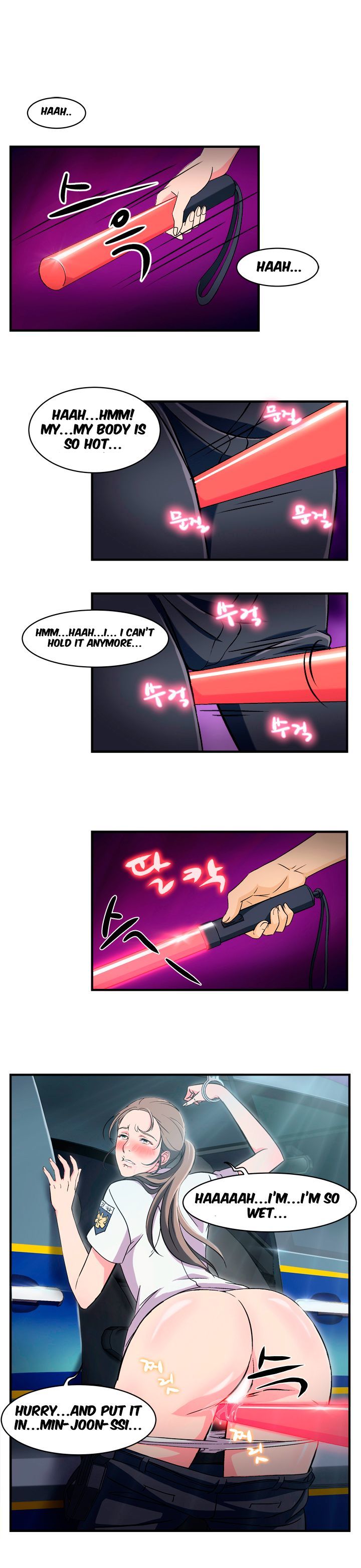Seductive Uniform Chapter 1 image 6