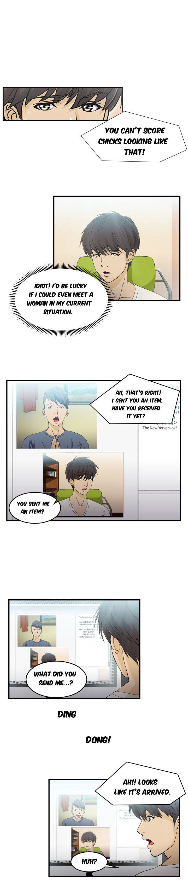Seductive Uniform Chapter 10 image 1