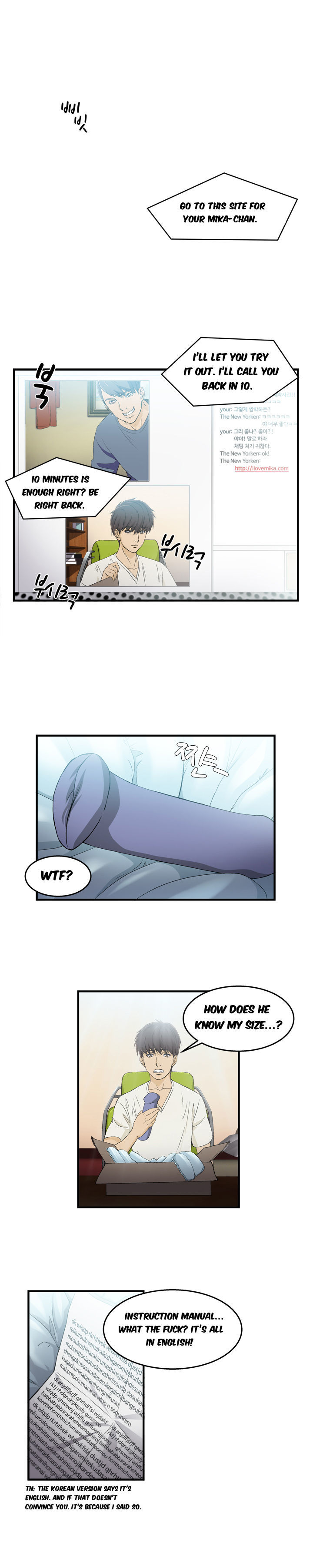 Seductive Uniform Chapter 10 image 3