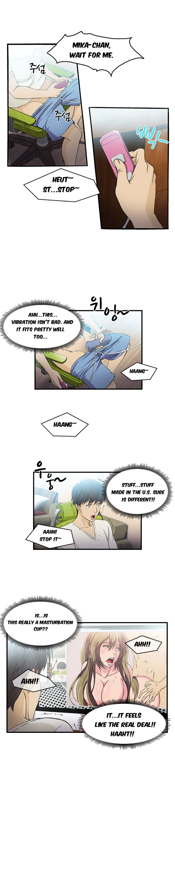 Seductive Uniform Chapter 10 image 5