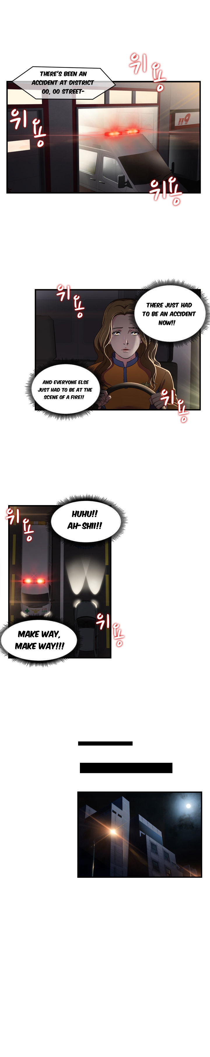 Seductive Uniform Chapter 10 image 8