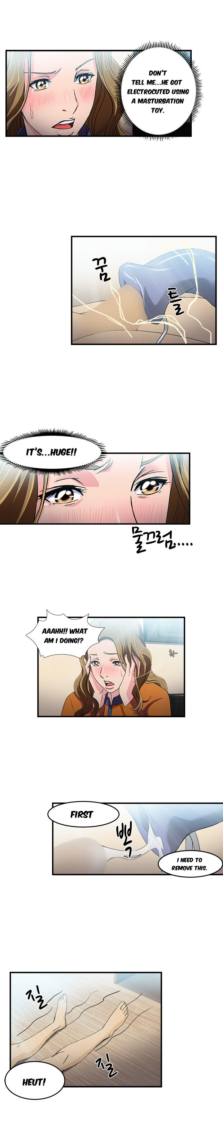 Seductive Uniform Chapter 11 image 3