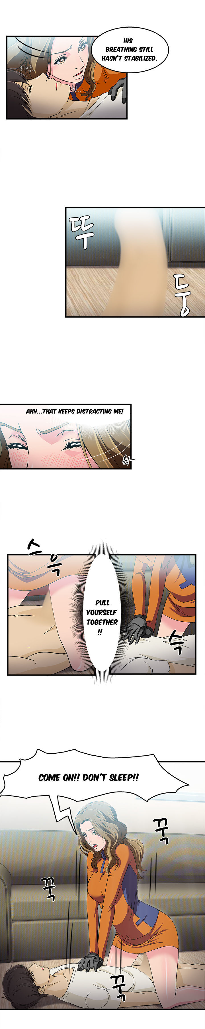 Seductive Uniform Chapter 11 image 5