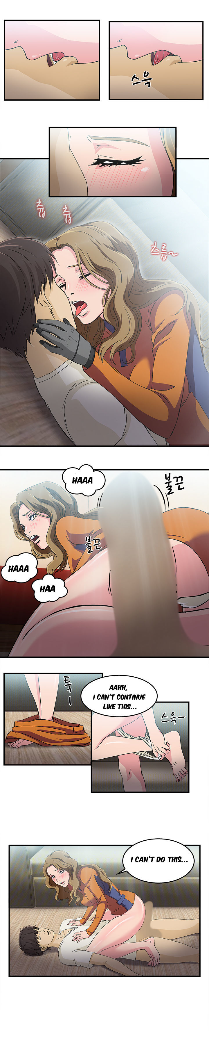 Seductive Uniform Chapter 11 image 8