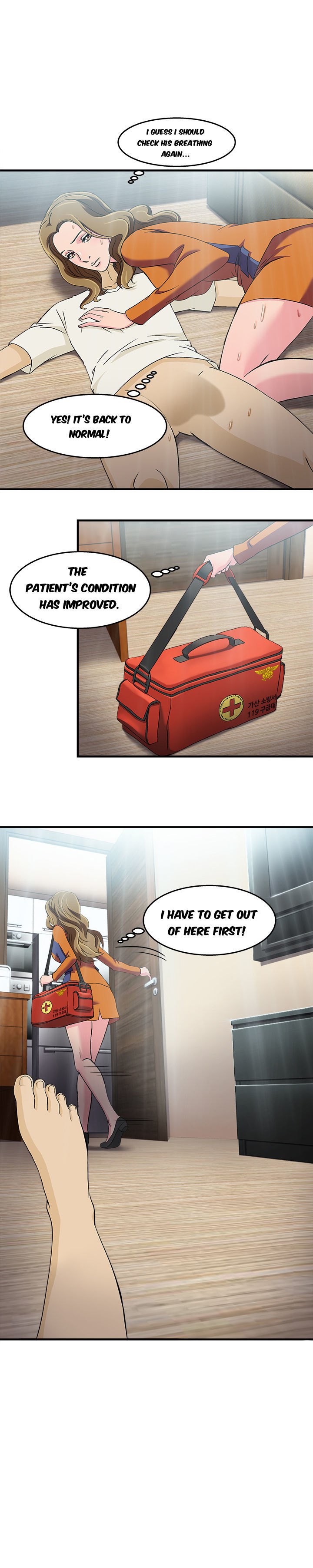Seductive Uniform Chapter 12 image 12