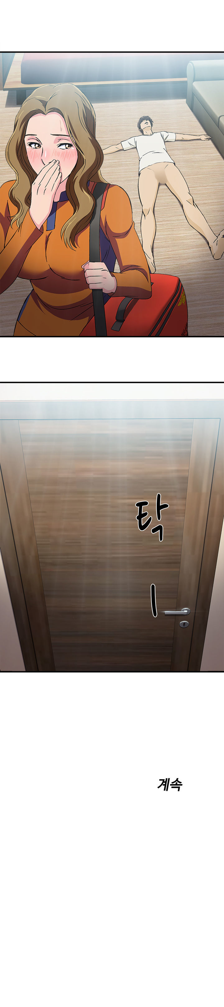 Seductive Uniform Chapter 12 image 13