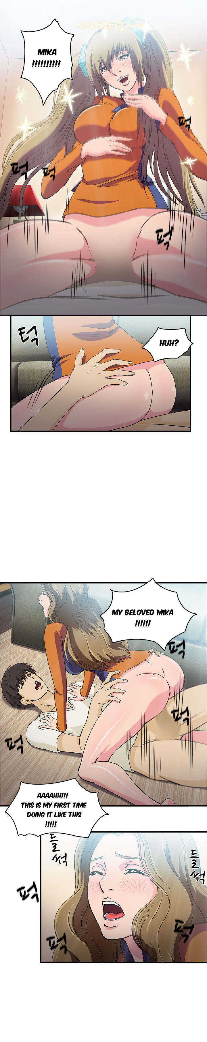 Seductive Uniform Chapter 12 image 2