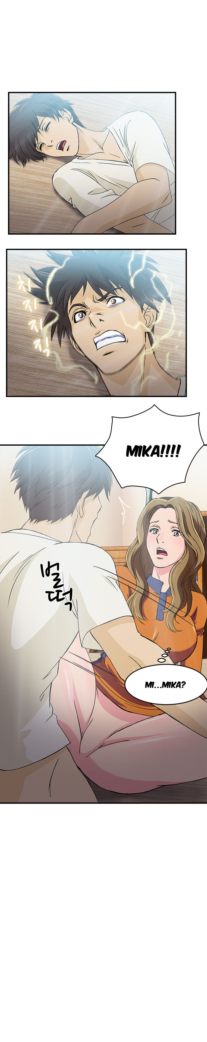 Seductive Uniform Chapter 12 image 5