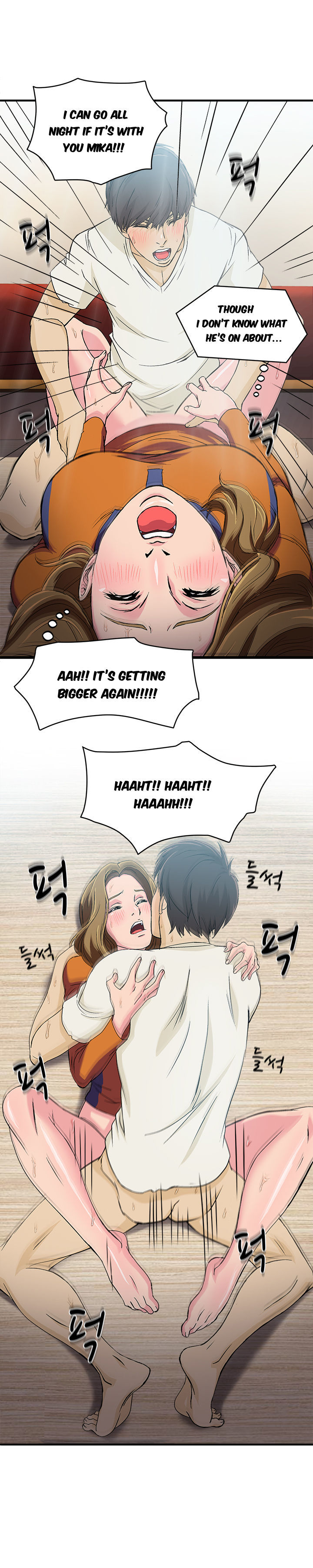Seductive Uniform Chapter 12 image 6