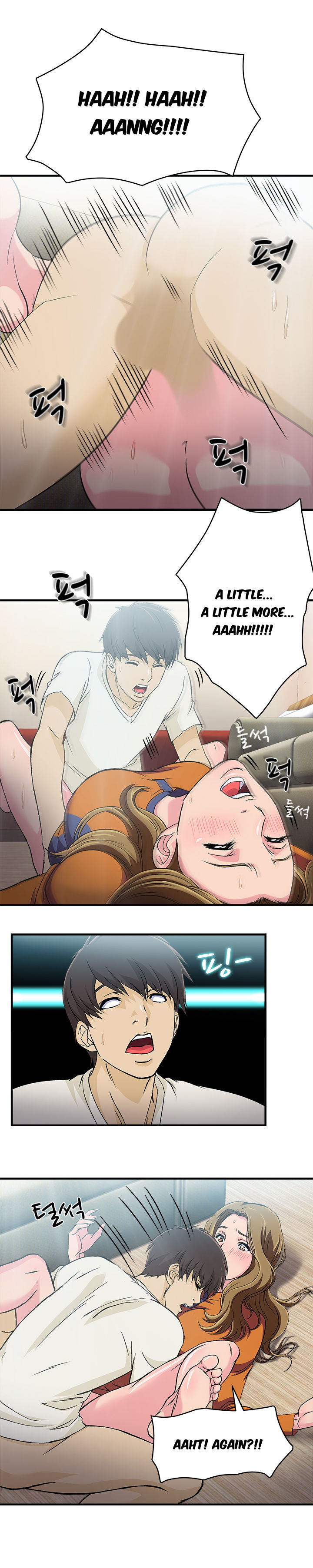 Seductive Uniform Chapter 12 image 7