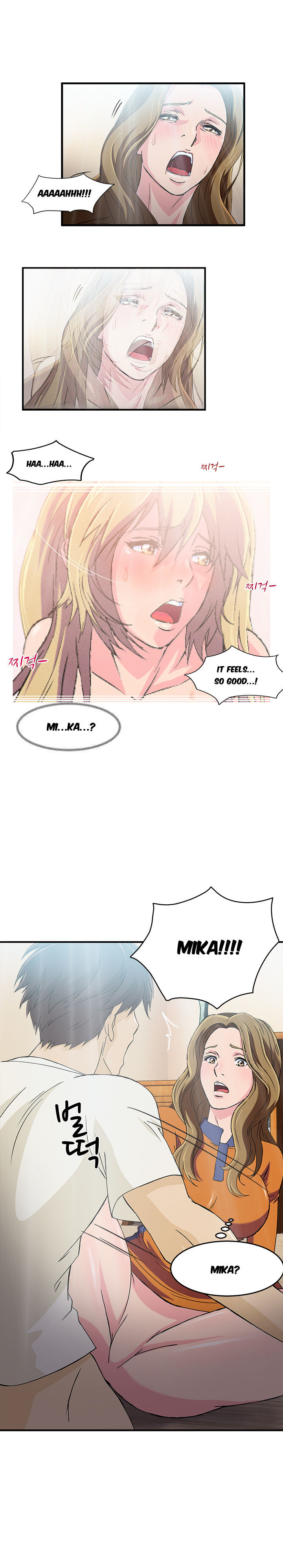 Seductive Uniform Chapter 13 image 0