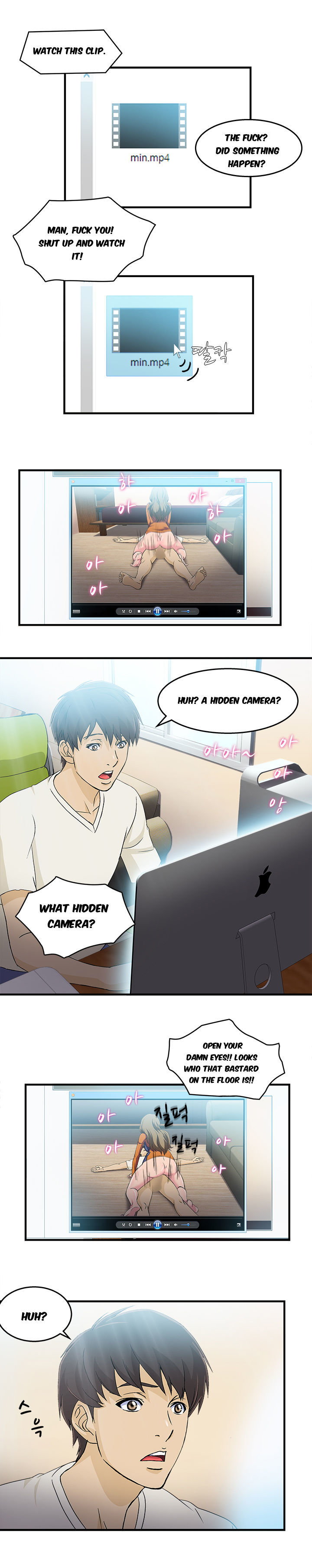 Seductive Uniform Chapter 13 image 15