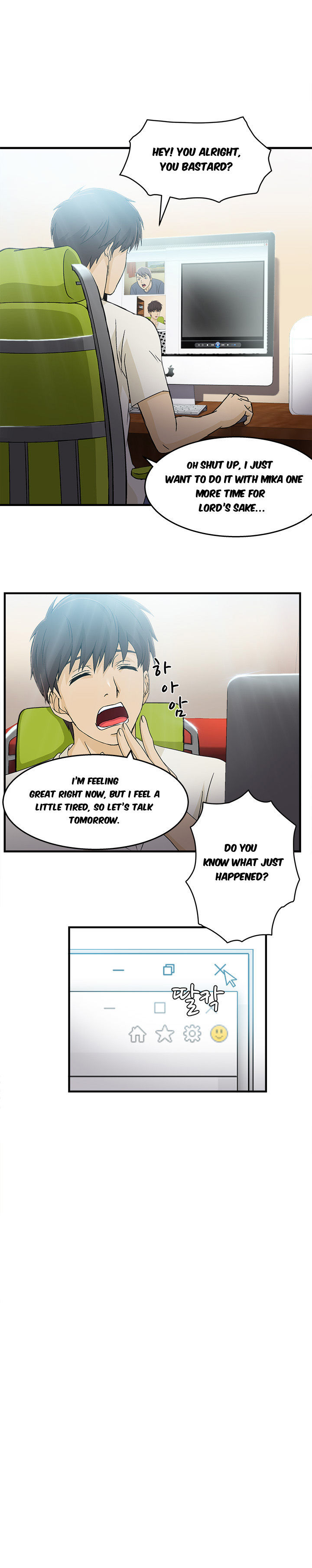 Seductive Uniform Chapter 13 image 5