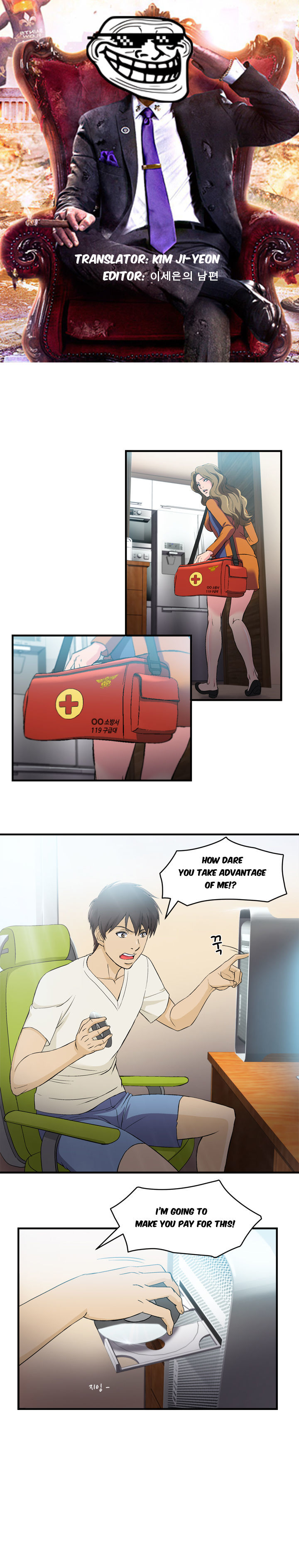 Seductive Uniform Chapter 14 image 0