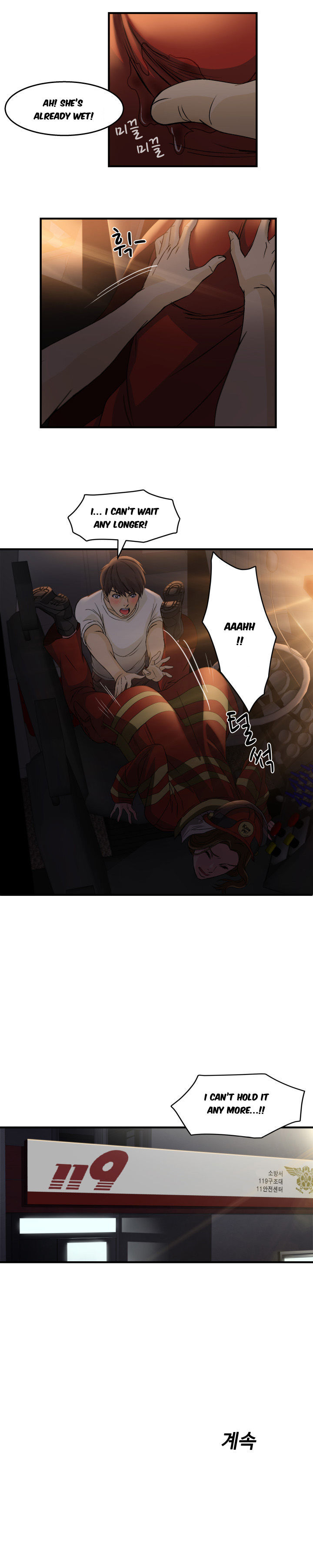 Seductive Uniform Chapter 14 image 17