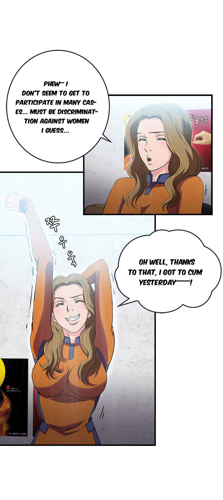 Seductive Uniform Chapter 14 image 3