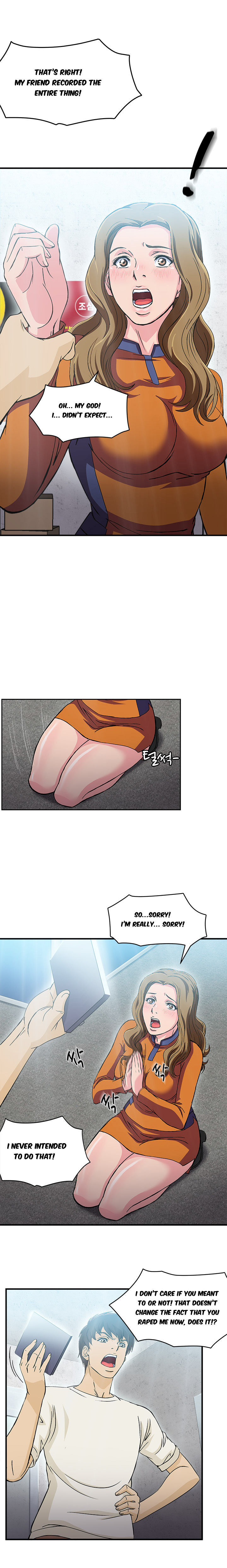 Seductive Uniform Chapter 14 image 6