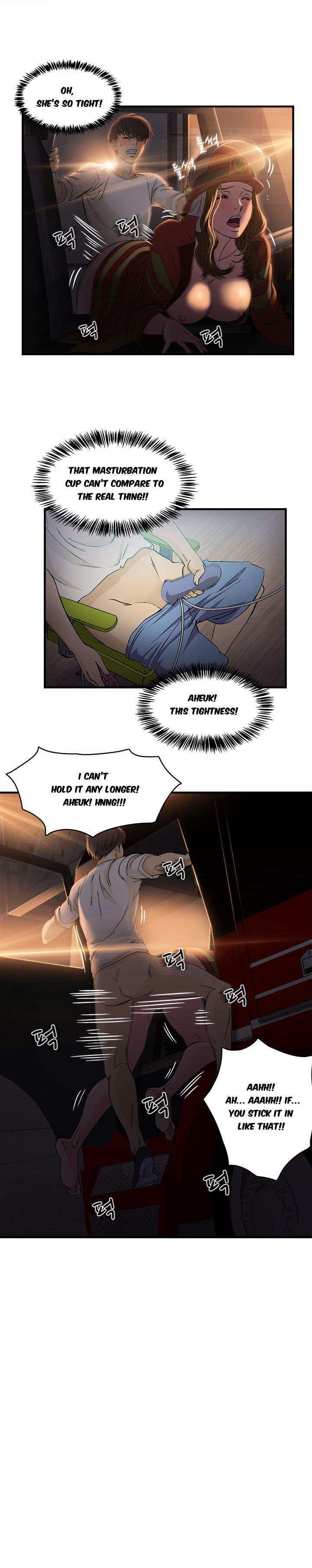 Seductive Uniform Chapter 15 image 5