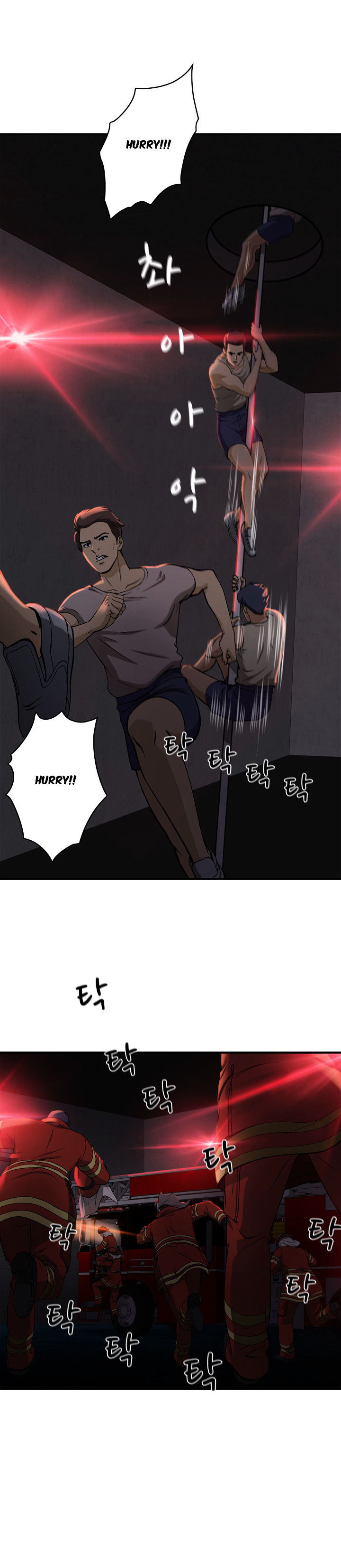 Seductive Uniform Chapter 16 image 1
