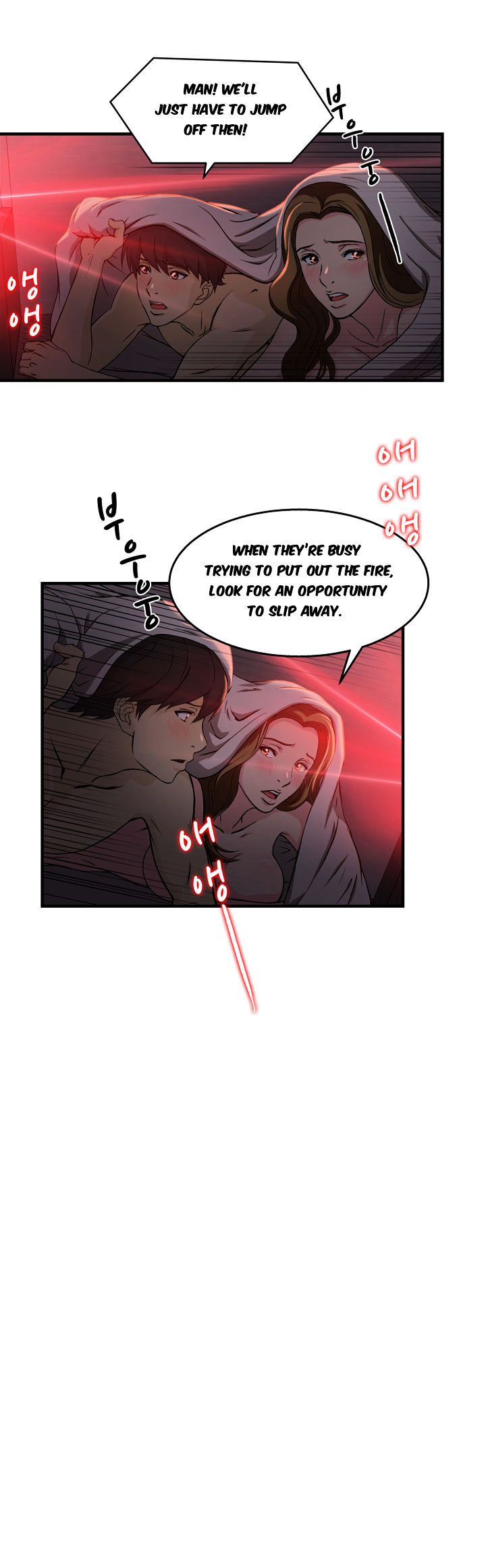 Seductive Uniform Chapter 16 image 5