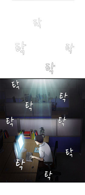 Seductive Uniform Chapter 17 image 1