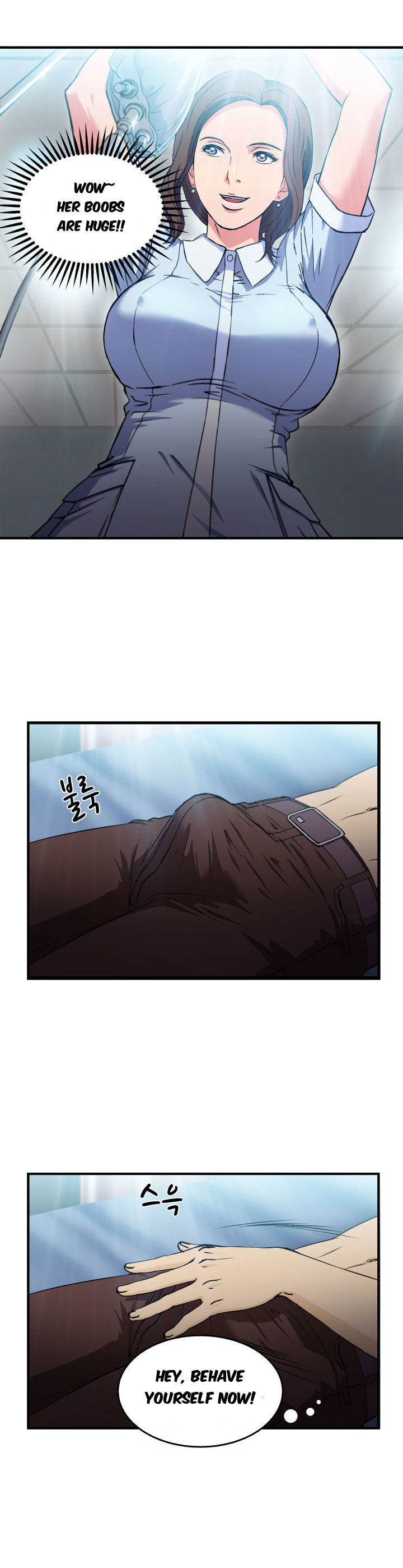 Seductive Uniform Chapter 17 image 22