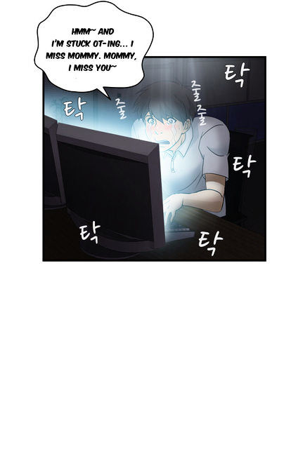 Seductive Uniform Chapter 17 image 3