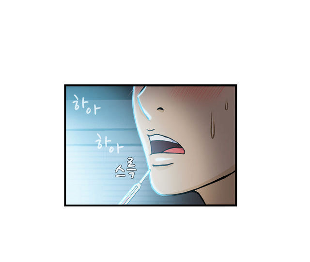 Seductive Uniform Chapter 17 image 6