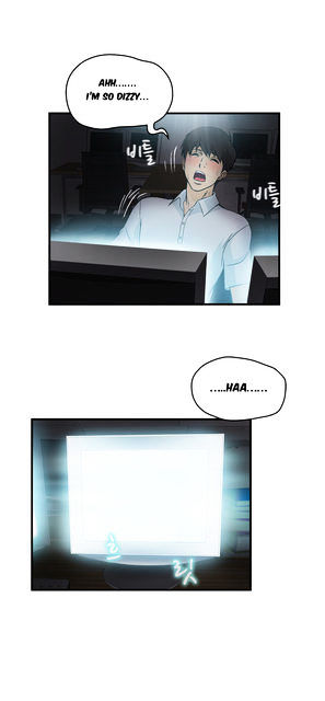 Seductive Uniform Chapter 17 image 7