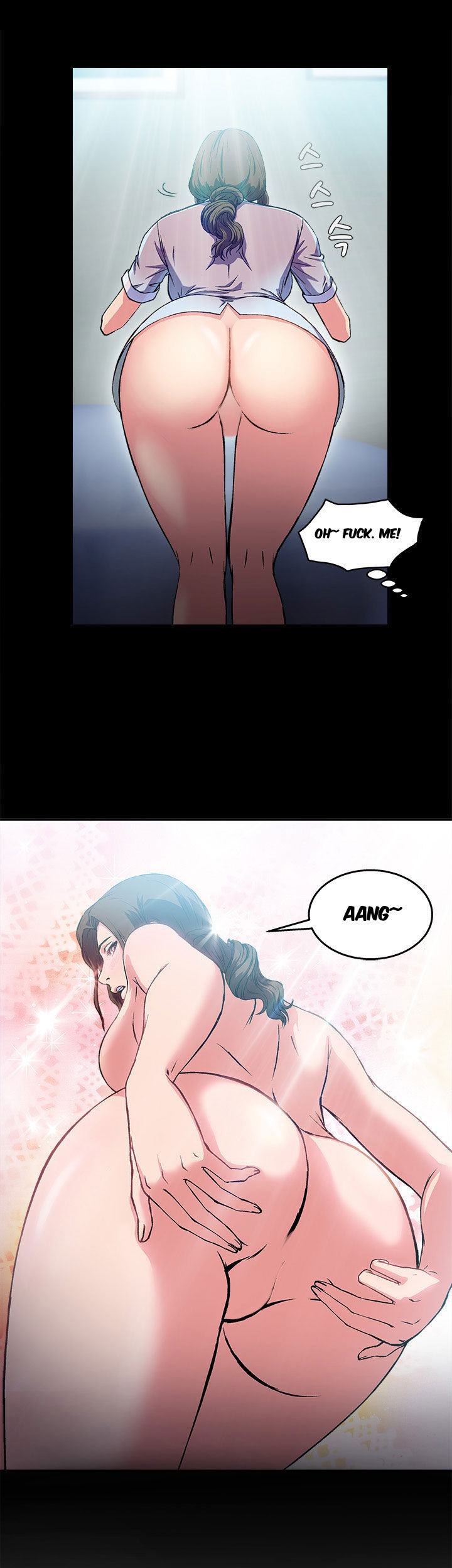 Seductive Uniform Chapter 18 image 9
