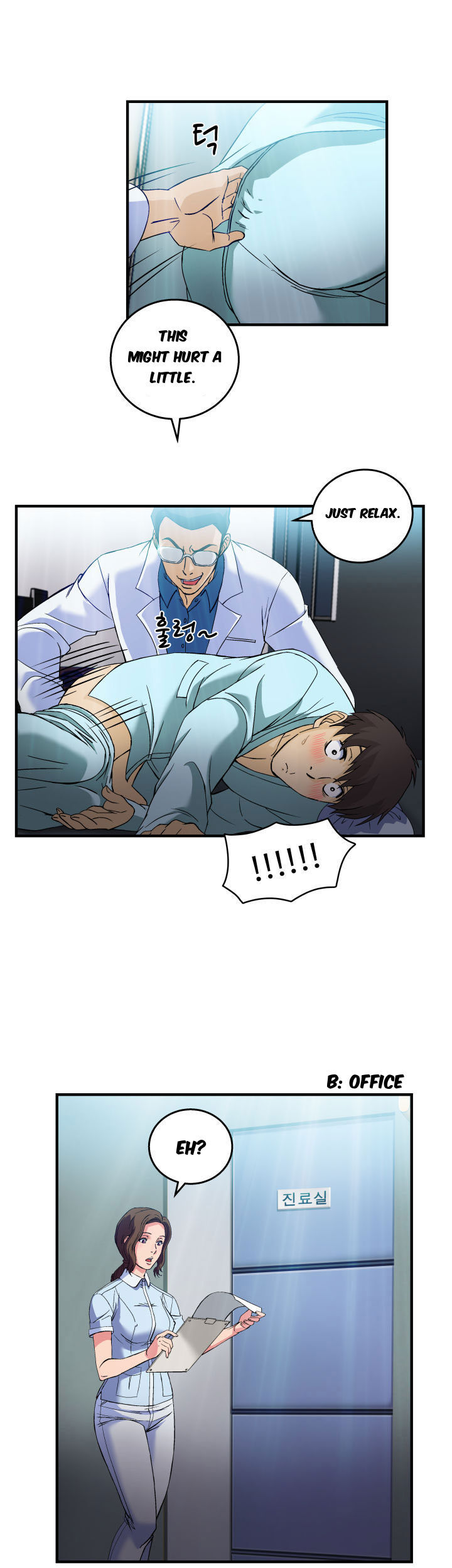 Seductive Uniform Chapter 18 image 24