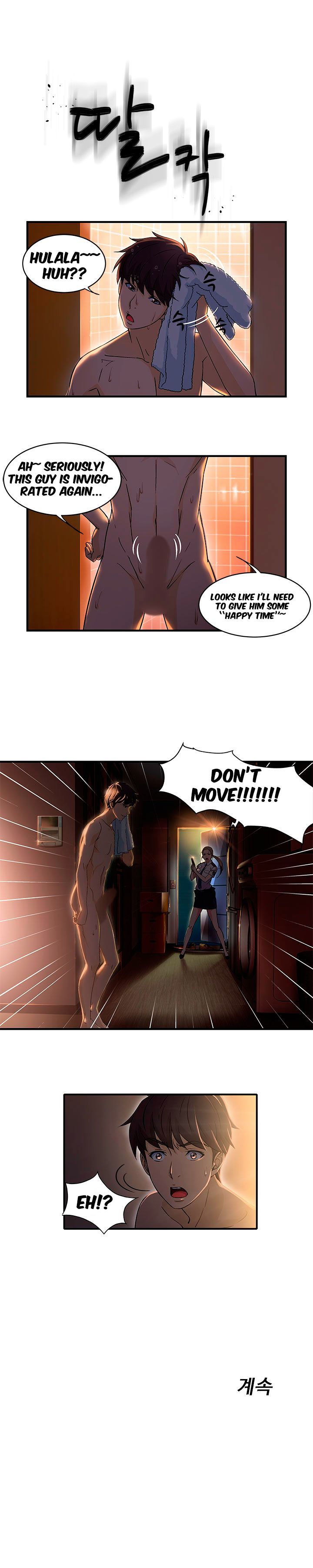 Seductive Uniform Chapter 2 image 11