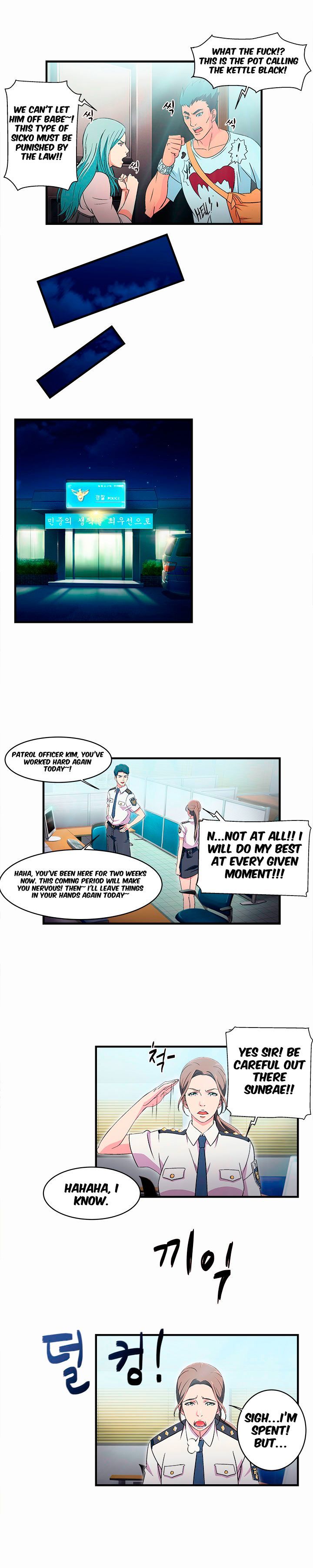 Seductive Uniform Chapter 2 image 4