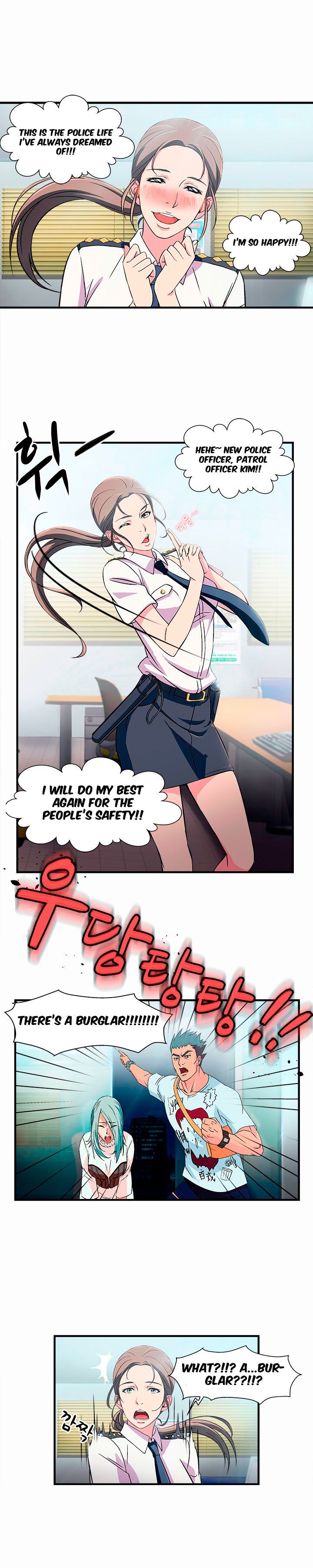 Seductive Uniform Chapter 2 image 5
