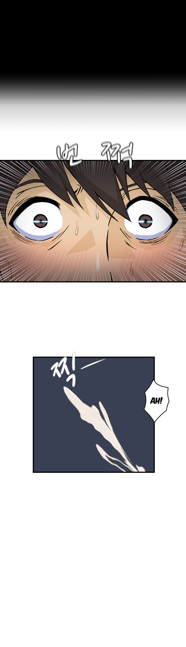 Seductive Uniform Chapter 20 image 1