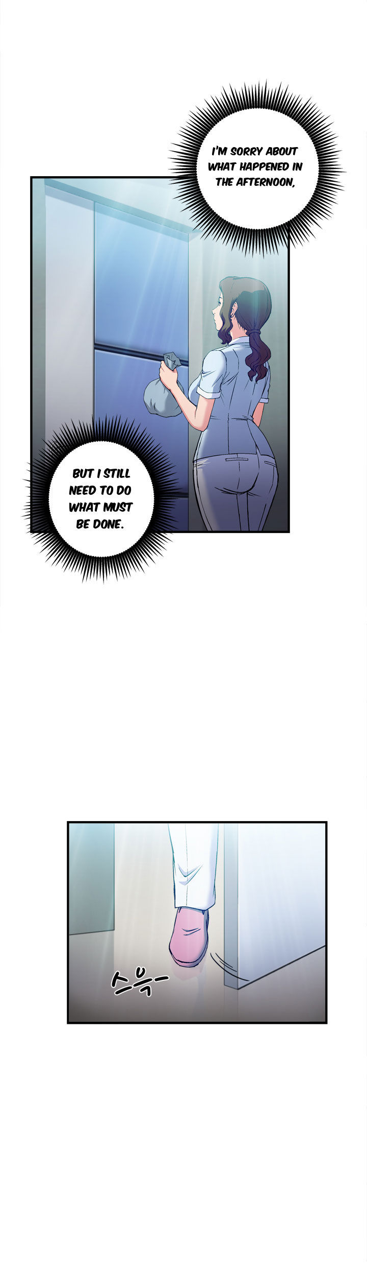 Seductive Uniform Chapter 20 image 5