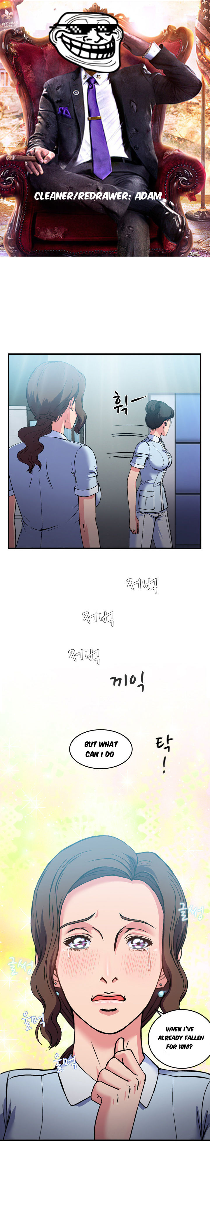 Seductive Uniform Chapter 21 image 0