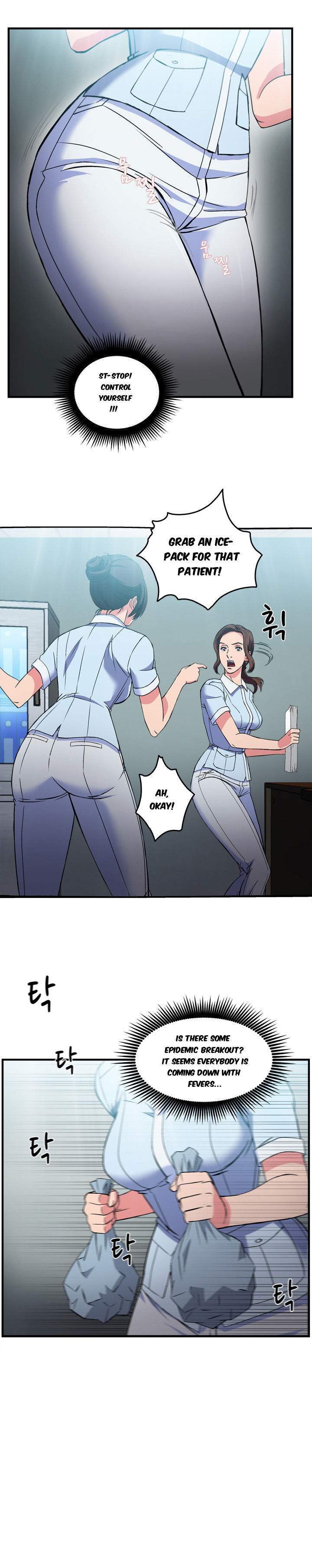 Seductive Uniform Chapter 21 image 9