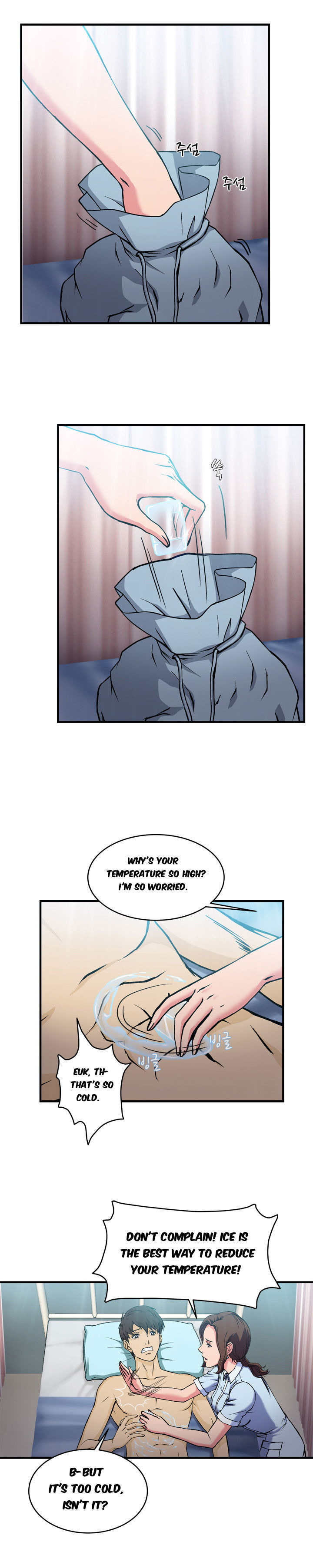 Seductive Uniform Chapter 21 image 15