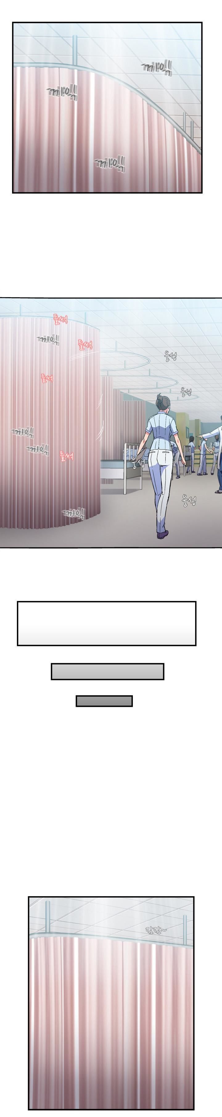 Seductive Uniform Chapter 21 image 21