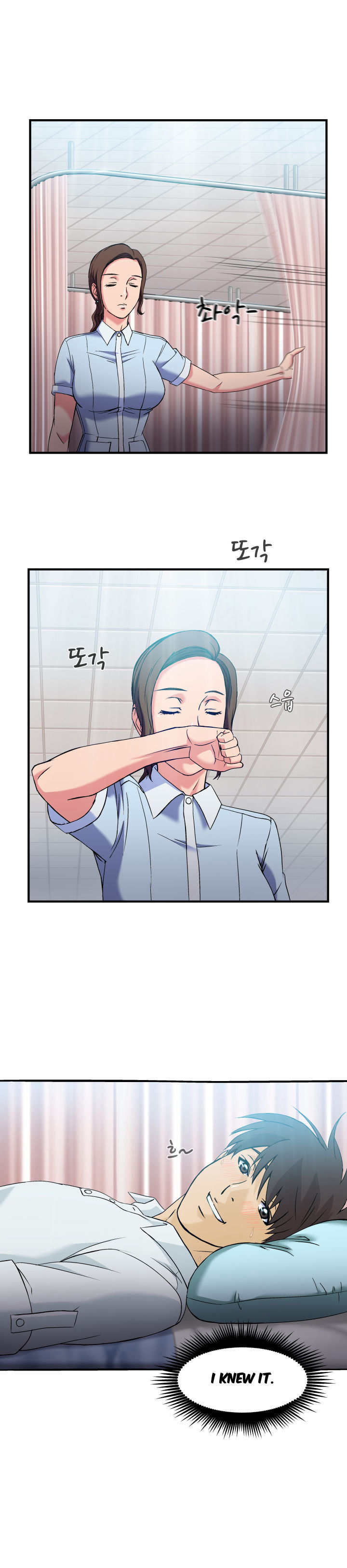 Seductive Uniform Chapter 21 image 22
